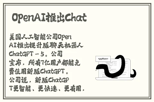 **长征正能量新入口