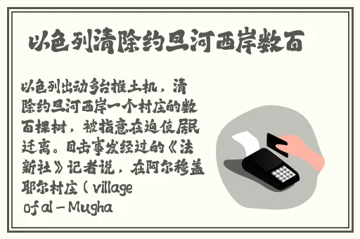 4岁小鸡里面有凸起白色疙瘩